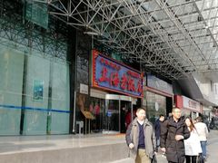 -上海老饭店(北京分店)
