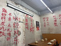 -胡同海鲜·大螃蟹
