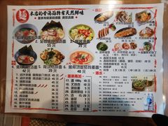 -日出拉面(望京店)