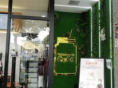 门面-CoCo都可(昌吉店)