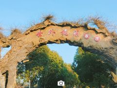 -世外桃源农庄·德清土菜(兴康南路店)