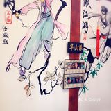 #橙心橙意盛典月# 武侠主题餐厅
