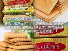 -五四广场美食城