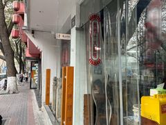 -小狗面馆(河东路店)