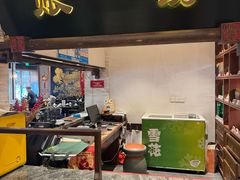-春发生饭店·非遗(南院门店)
