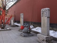 -中心庙