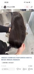 -WM Hair Salon