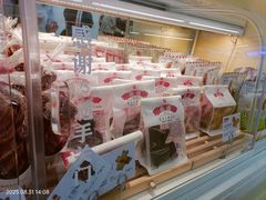 -红星前进面包牛奶公司(君太店)