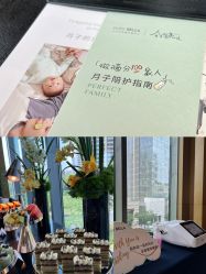-baby bella小贝拉母婴护理中心(杭州凯宾斯基店)
