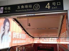 -苏宁电器广场·停车场