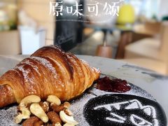 原味可颂-瞄一喵猫咖(格力海岸店)