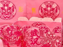 -爷爷不泡茶NOYEYENOTEA(武汉佰港城创始店)