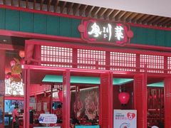 -廖川菜(太阳宫店)