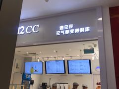 -12cc(望京凯德MALL店)