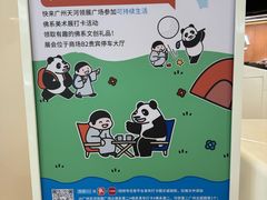 -天河领展广场