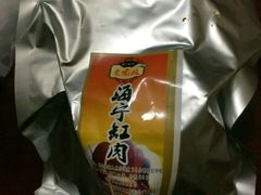 海宁贾师傅缸肉-贾老板缸肉馆(潮韵街店)