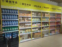 -BIGOFFS 超级折扣(仁恒伊势丹店)