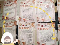 -喜喜月子会所(中酒馆)