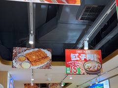 -西域胡氏大盘鸡(谈固店)