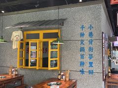 -楠火锅(哈尔滨金爵万象店)