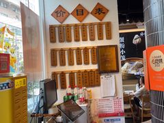 -馋三尺蟹粉小笼(人民广场店)