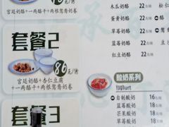 -奶酪魏(牛街总店)