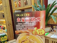 -下梅人家土菜馆(历史文化餐厅度假区店)