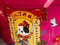 -真功夫(宁波火车南站)
