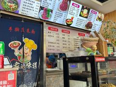 -手擀菠菜面(西康路店)