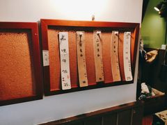 -丰一(武昌店)