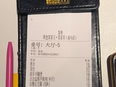 -秋色客家菜(南山店)