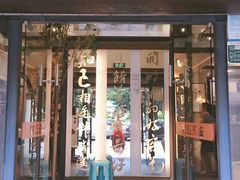门面-堂宴·老厦门私房菜(1988仙岳总店)