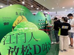 -烧柠·柠檬茶(大融城店)