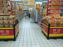 -大润发(王庄店)