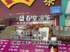 -三和美食(西华路店)