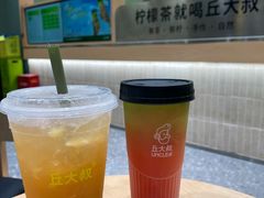 -丘大叔柠檬茶(乐峰广场分店)