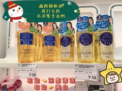 -国药中服免税(北京坊店)