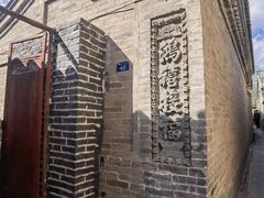 -鸡鸣驿古城