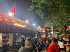 -蜀串香牛杂火锅串串