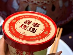 -京悦南门涮羊肉·羊蝎子火锅(田林路店)