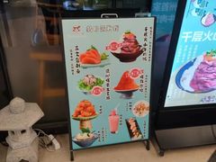 -YAMAKAWA(龙湖胥江天街店)