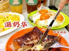 -澳门陈光记烧味饭店(万象城店)