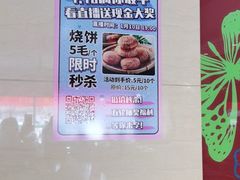 -紫光园(燕郊总店)