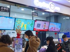 -CoCo都可(小寨赛格店)