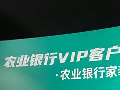 -中国农业银行(青岛城阳支行)