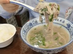 -老三羊汤【北兴隆街店】