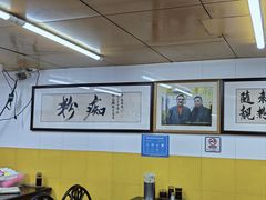 -非凡肠粉皇(西华路店)