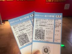 -星轶STARX影城(瑞安吾悦广场旗舰店)