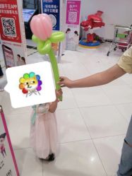 -孩子王童乐园(淮安万达店)