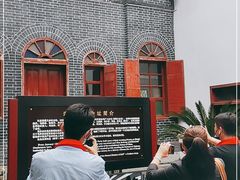 -遵义会议纪念馆